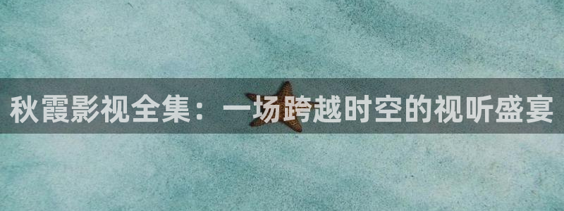 星空电影在线观看影院