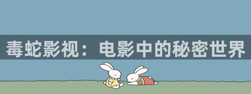 星空影院理论片