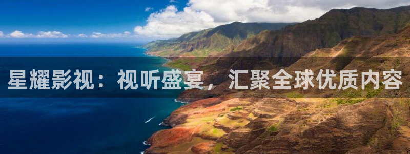 一念永恒星空影院