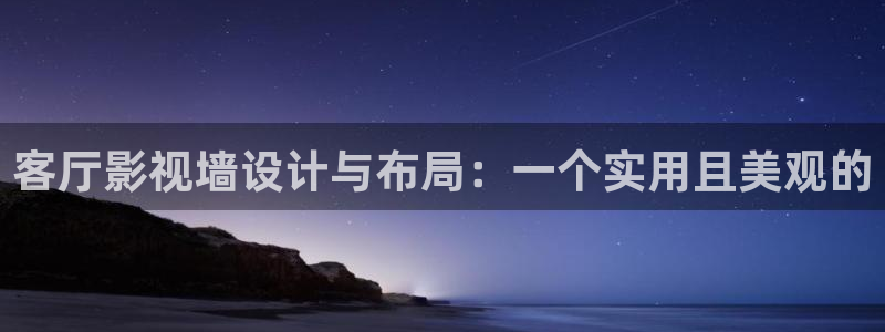 星空影视免费看电影